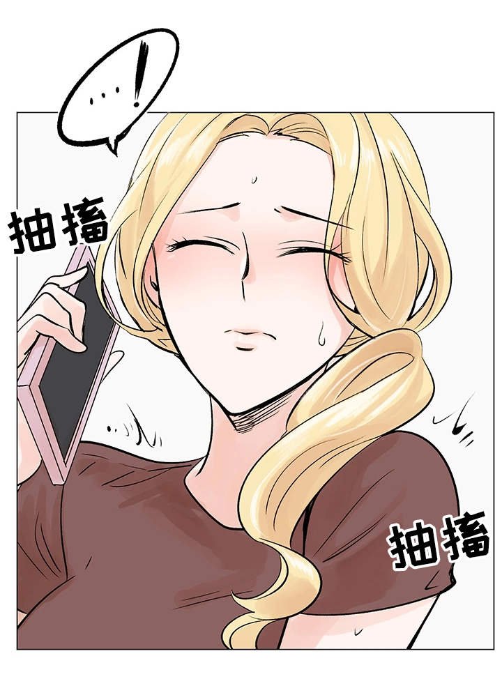 第14章：案件