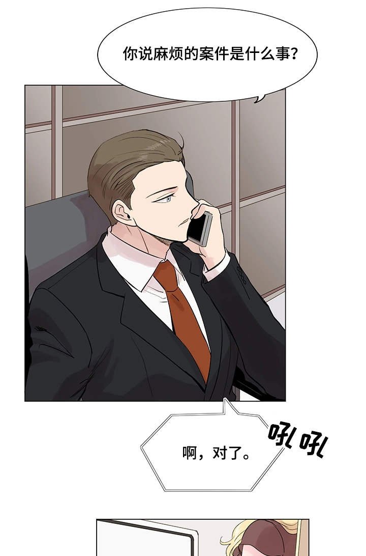 第14章：案件