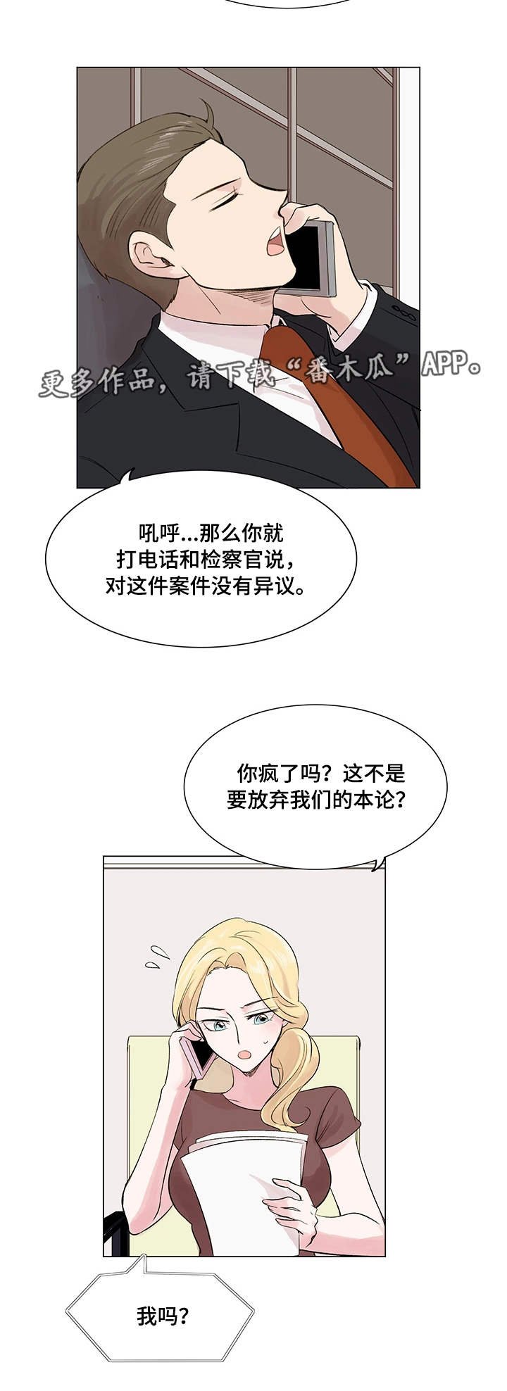 第14章：案件