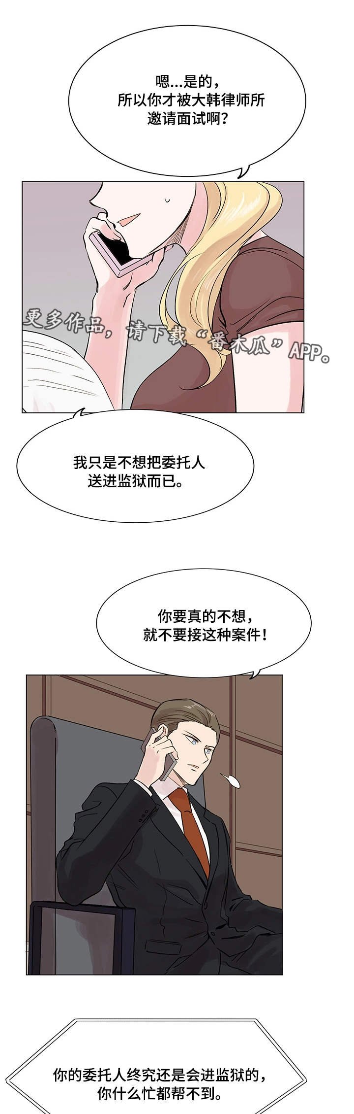 第15章：长相