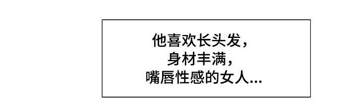 第15章：长相