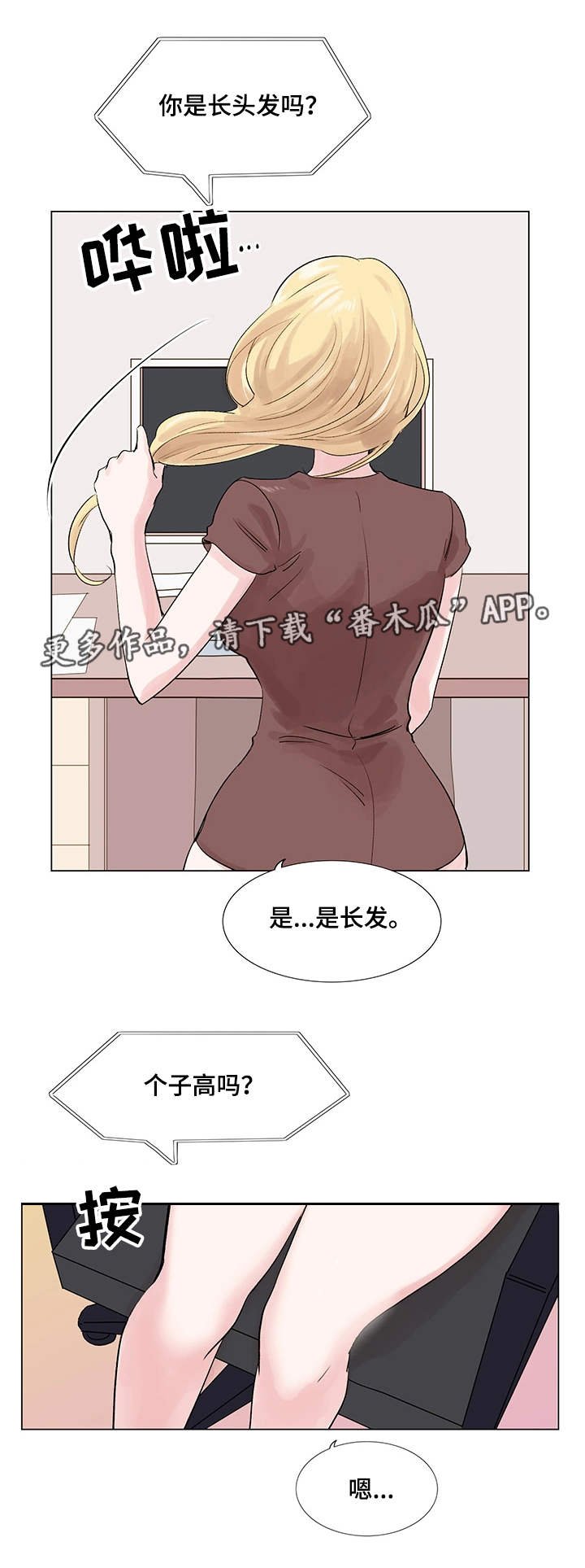 第15章：长相