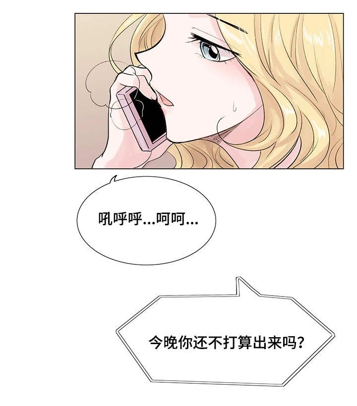 第16章：合拍
