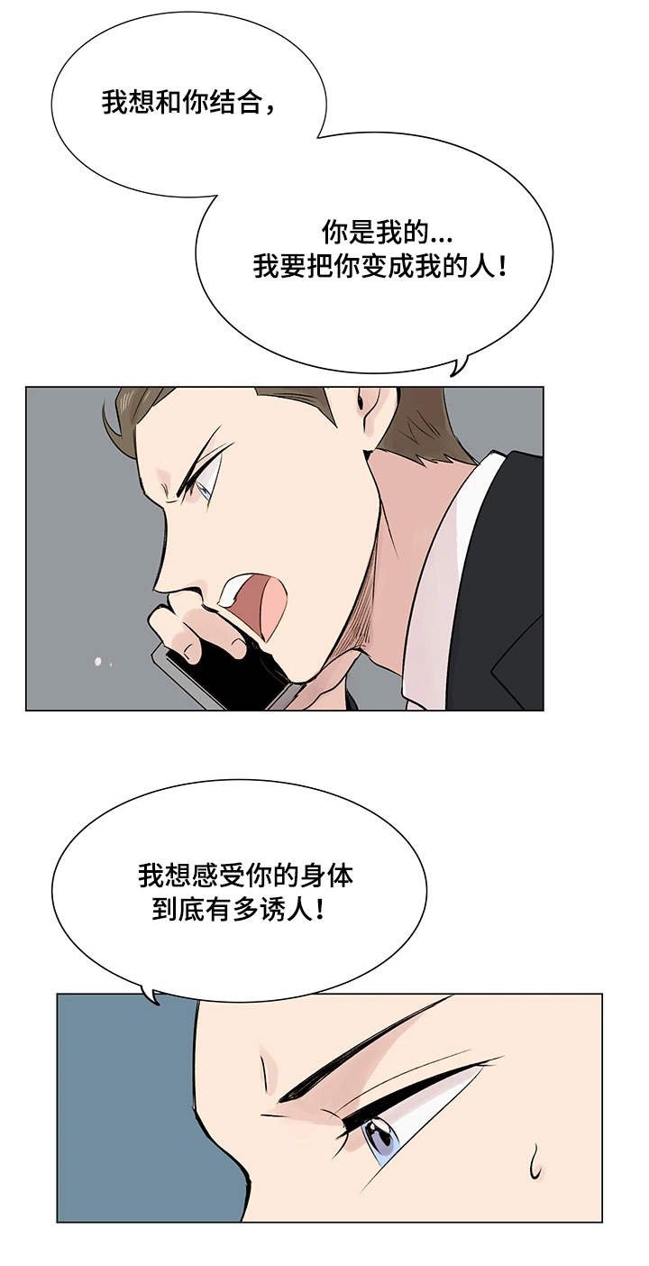 第16章：合拍