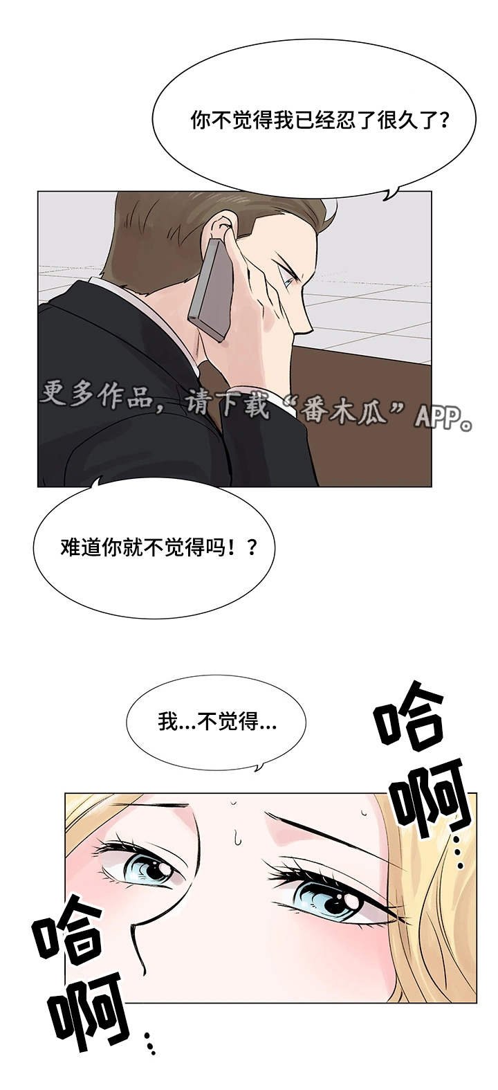 第17章：约定