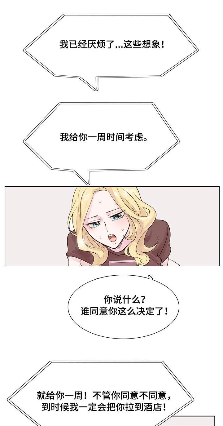 第17章：约定