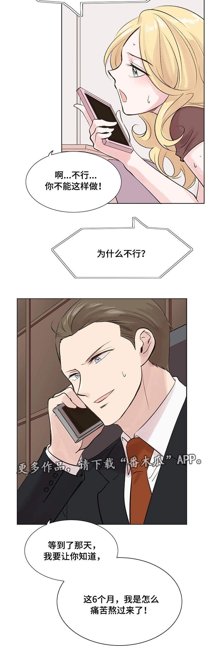 第17章：约定
