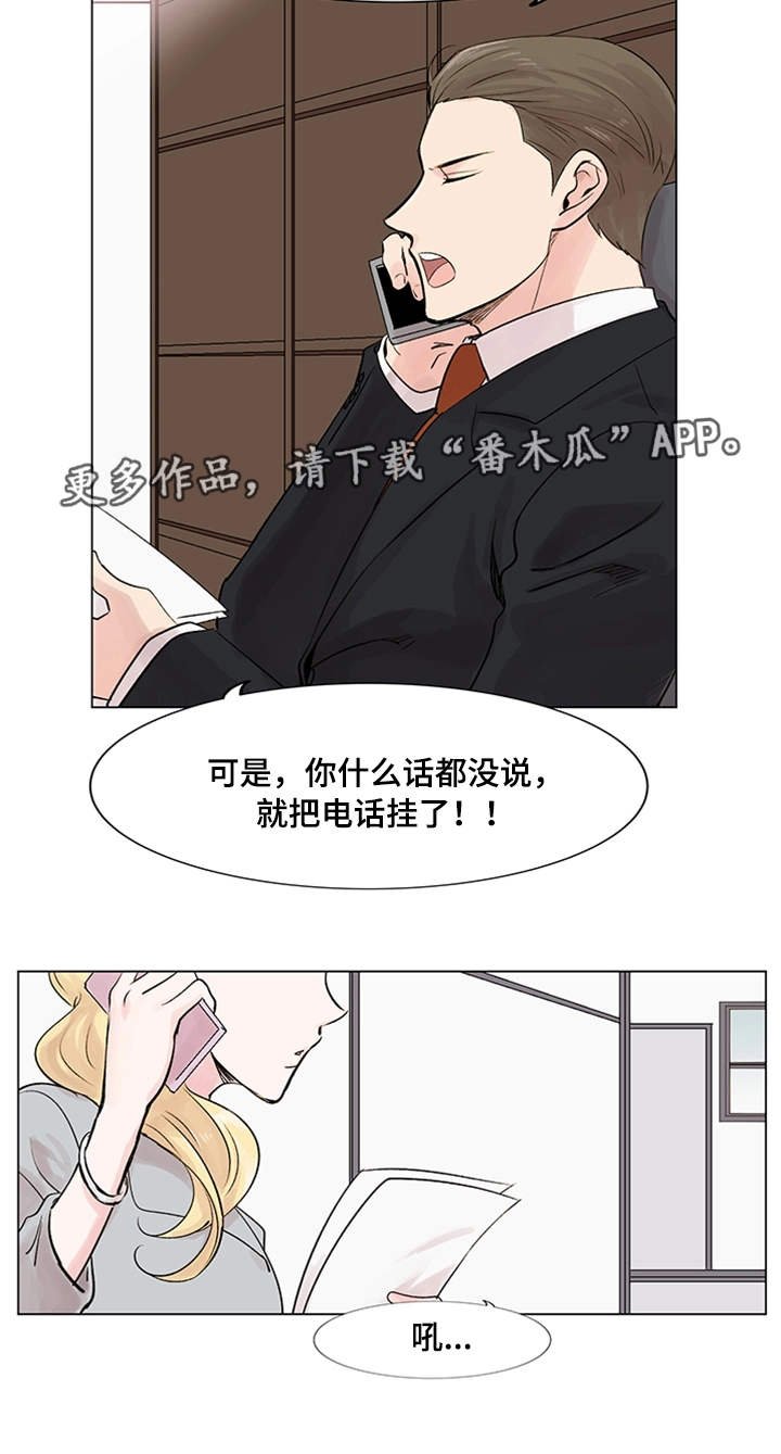第18章：面试