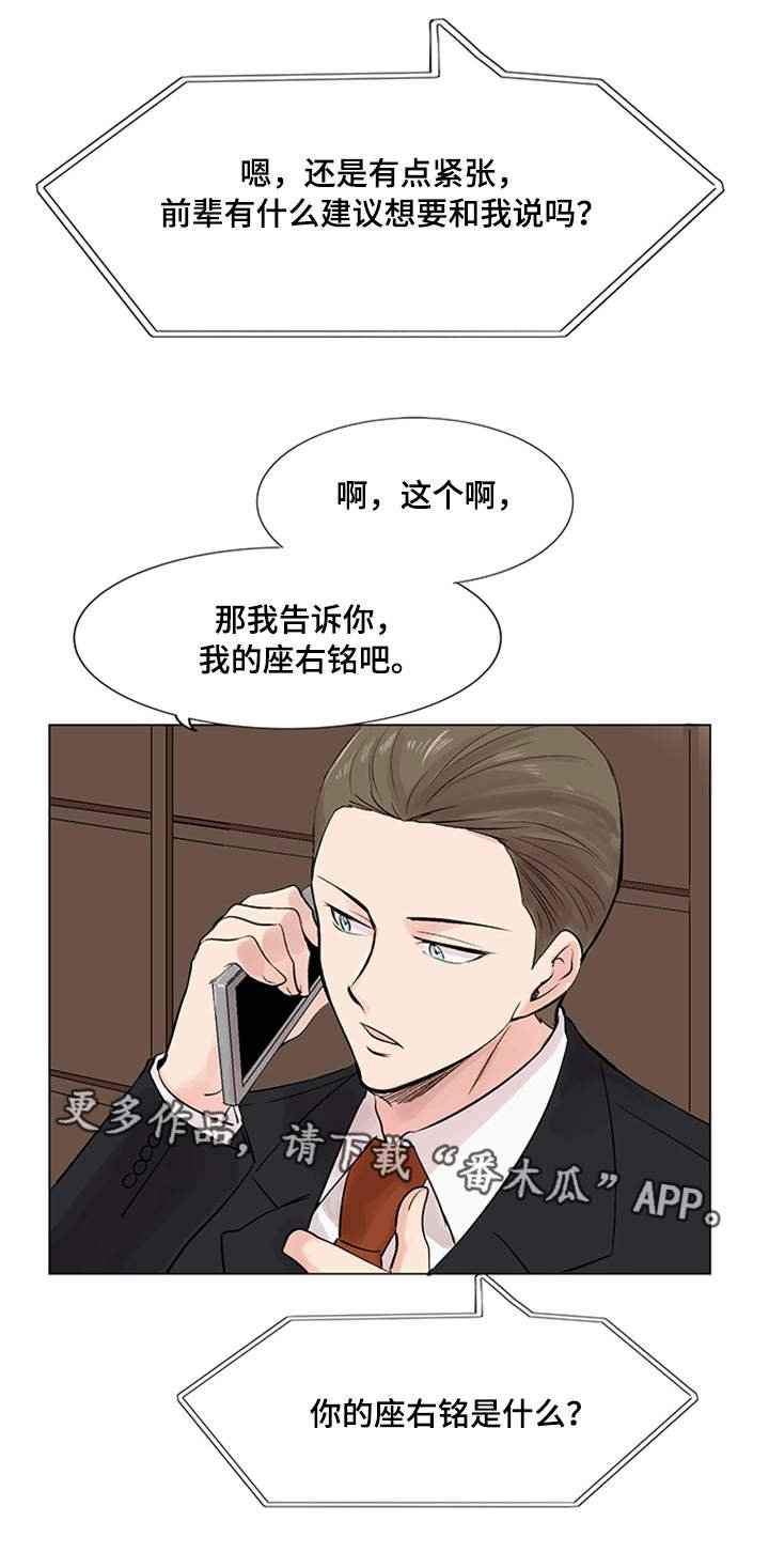 第18章：面试