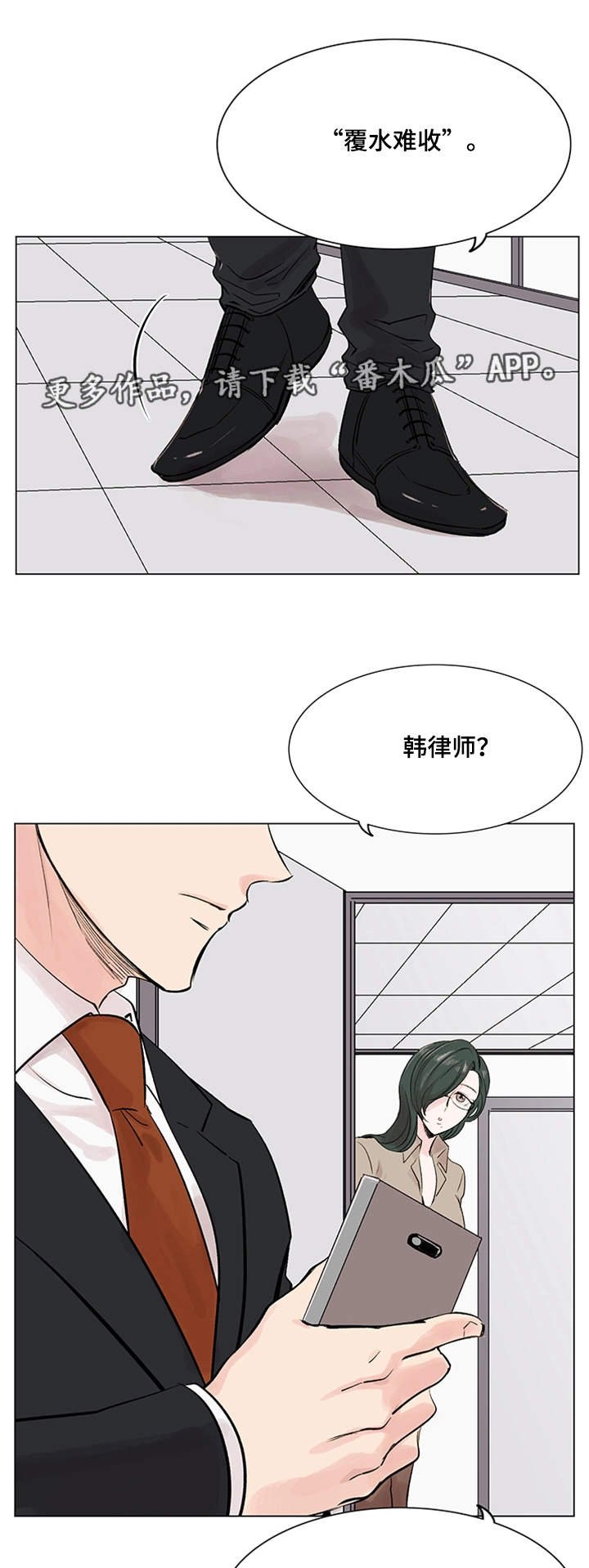 第18章：面试
