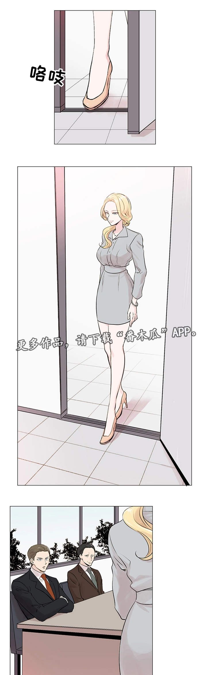 第18章：面试