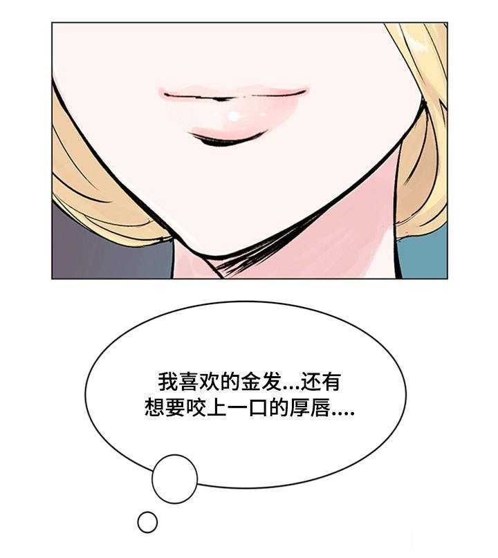 第19章：理想型