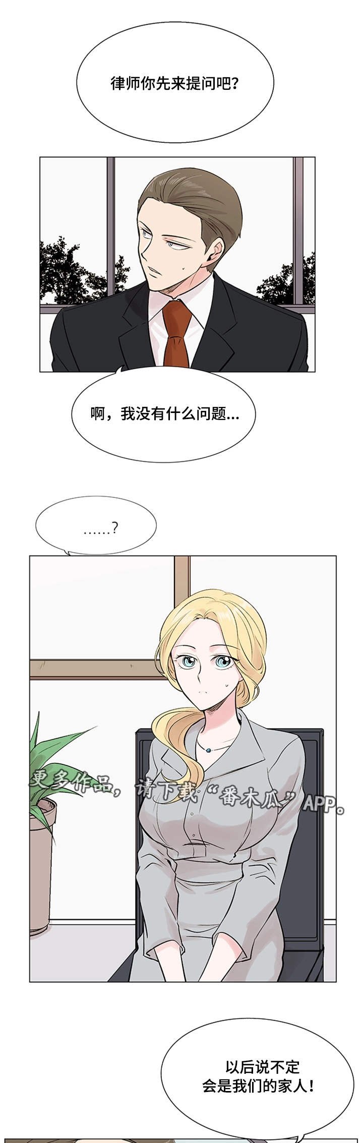 第19章：理想型