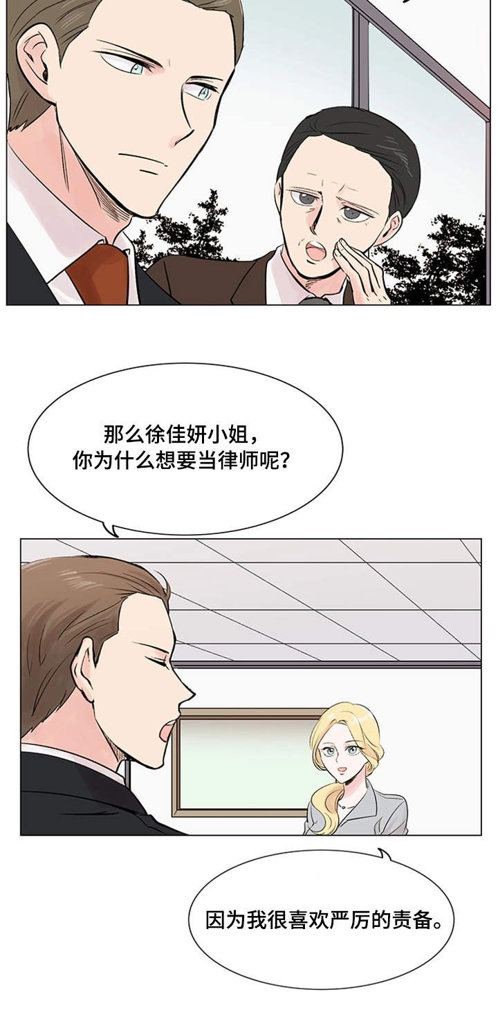 第19章：理想型
