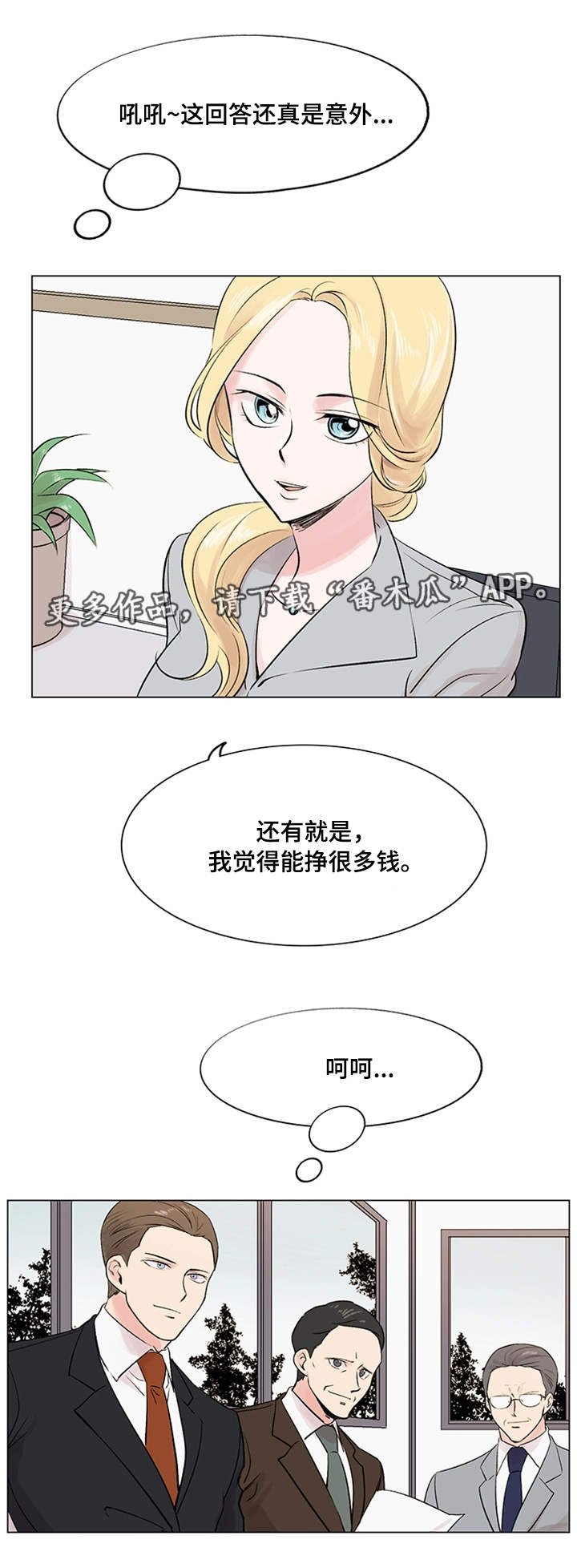 第19章：理想型