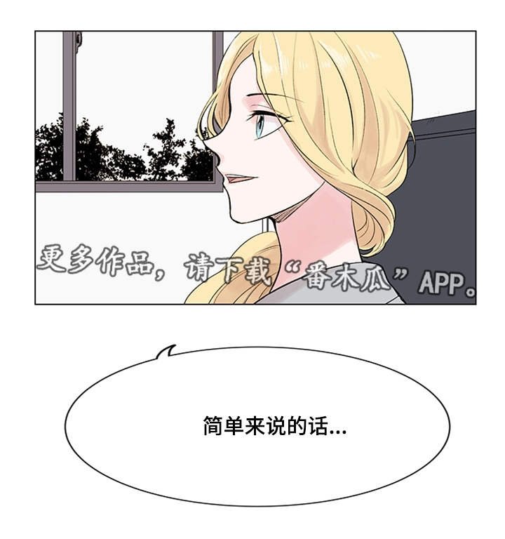 第19章：理想型