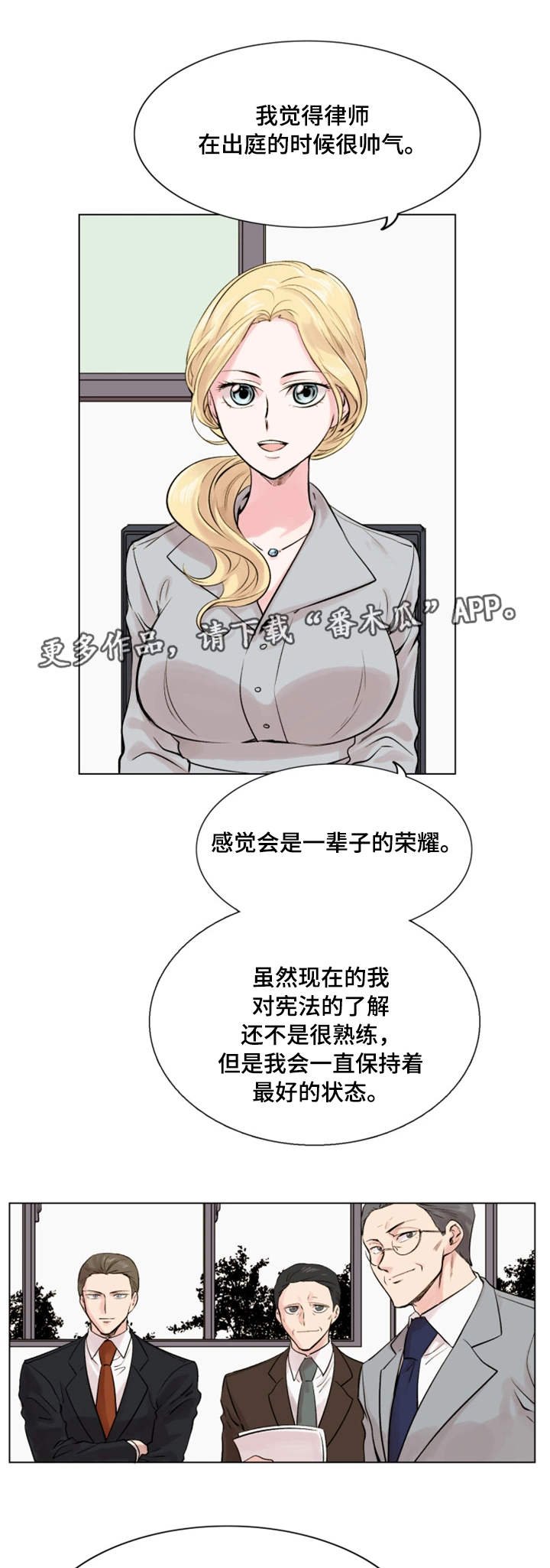 第20章：巧合