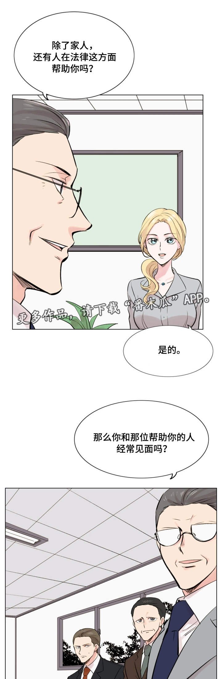 第21章：发现
