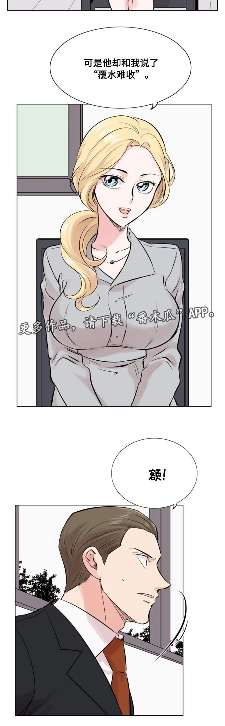 第21章：发现