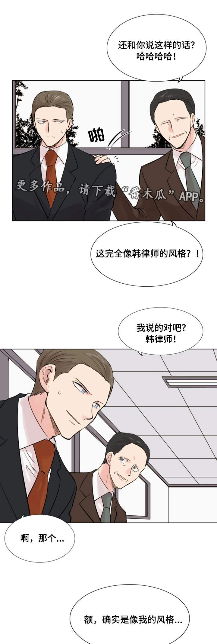 第21章：发现