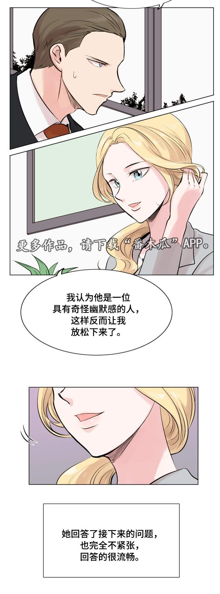 第21章：发现