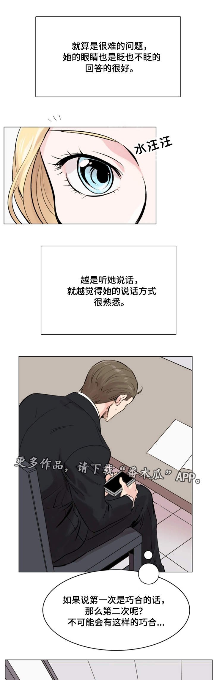 第21章：发现