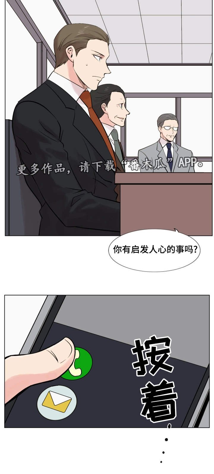 第21章：发现