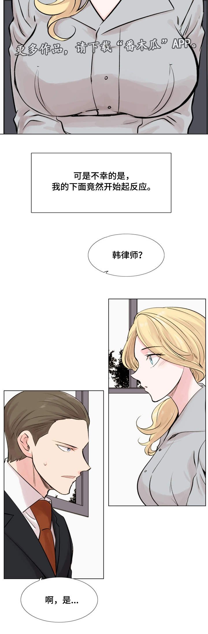 第21章：发现