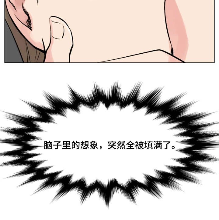 第22章：实习生