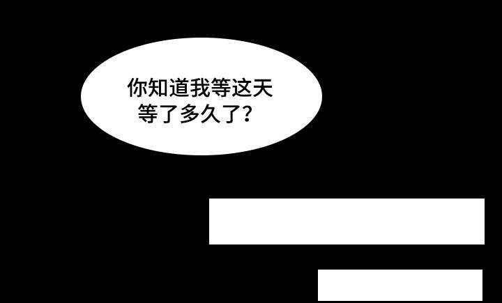 第22章：实习生