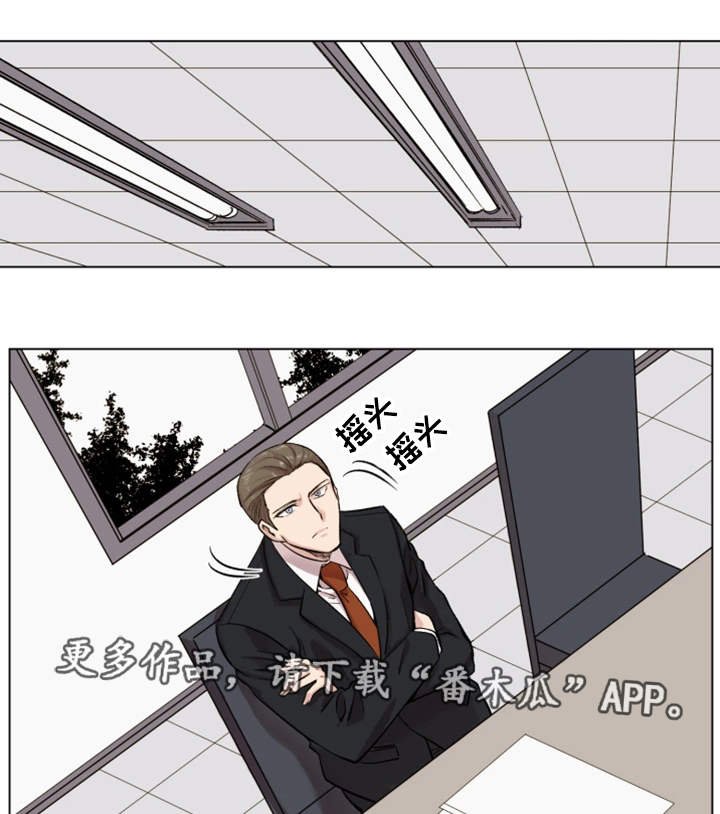 第22章：实习生