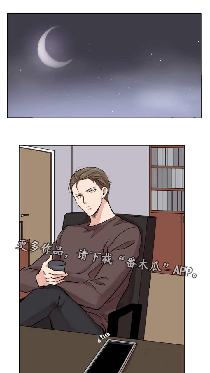 第23章：付出代价