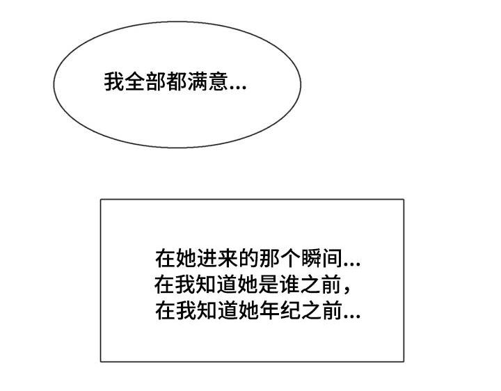 第23章：付出代价