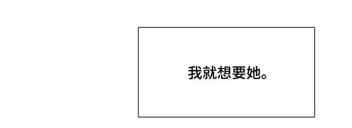 第23章：付出代价