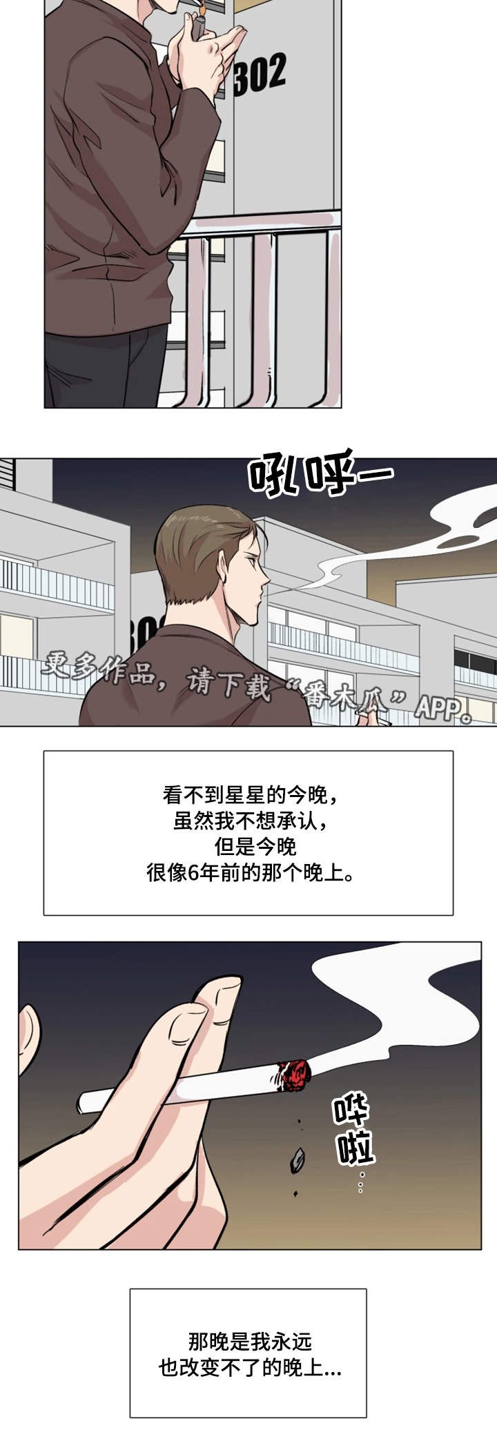 第23章：付出代价