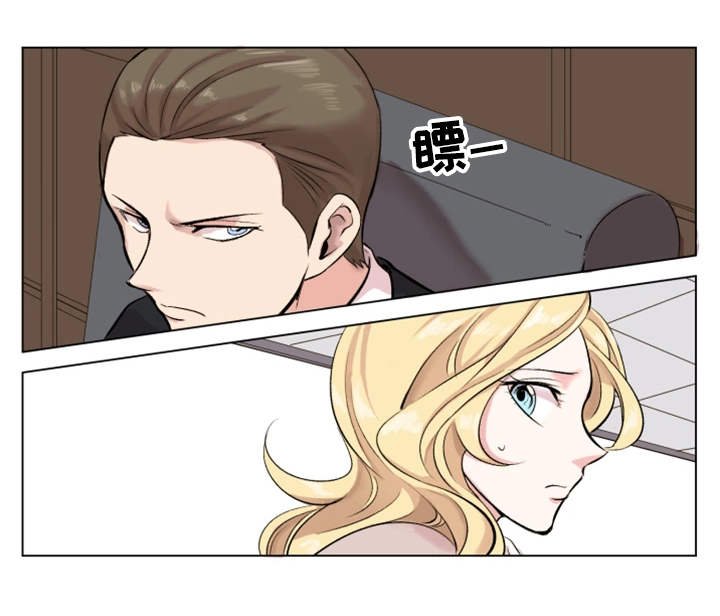 第24章：刁难