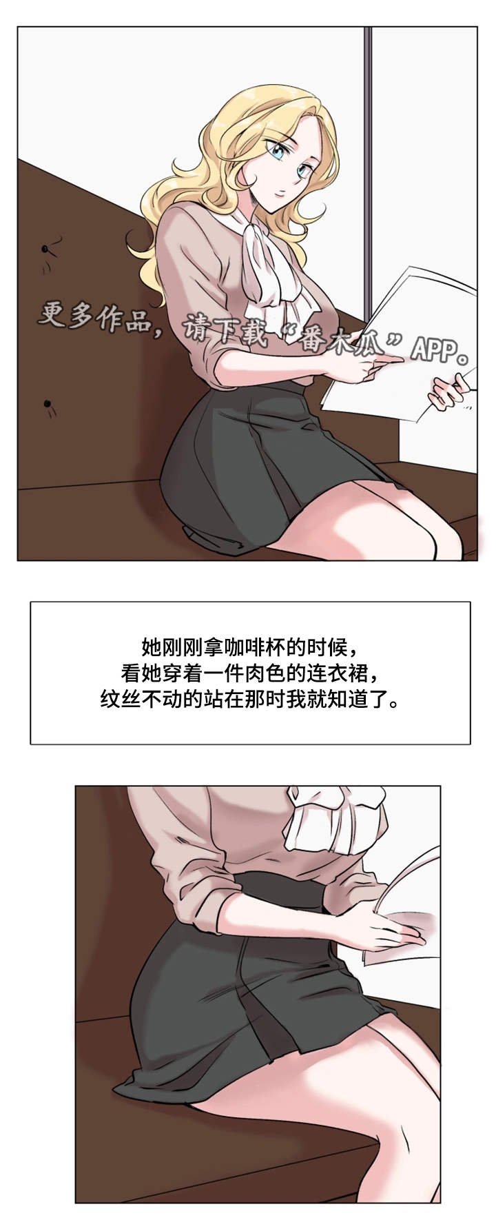 第24章：刁难