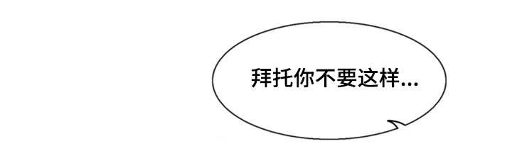 第26章：打赌