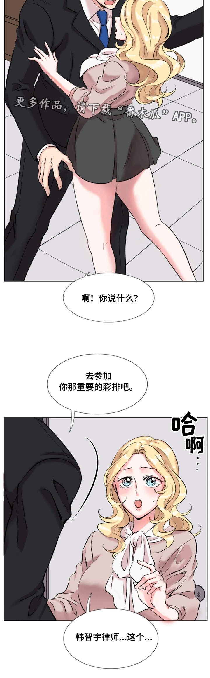 第26章：打赌