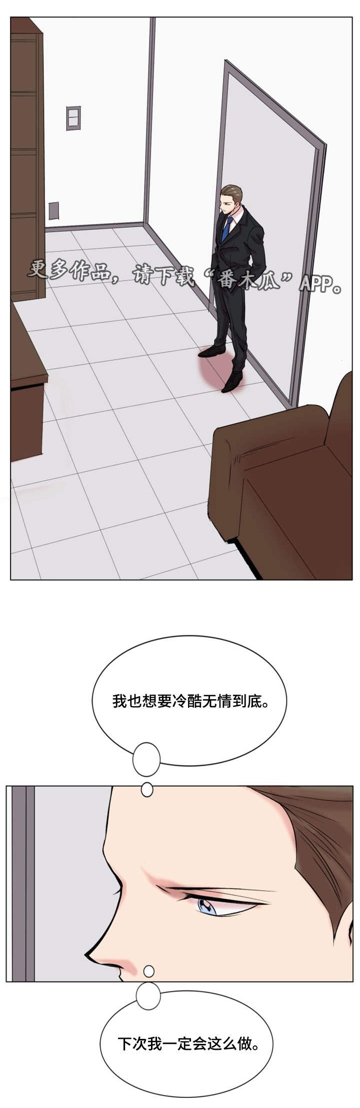 第26章：打赌