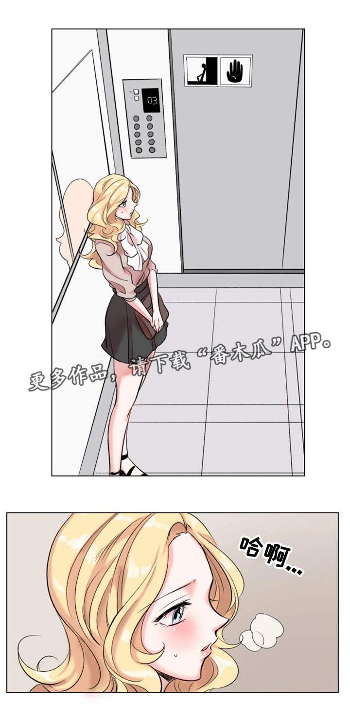 第26章：打赌