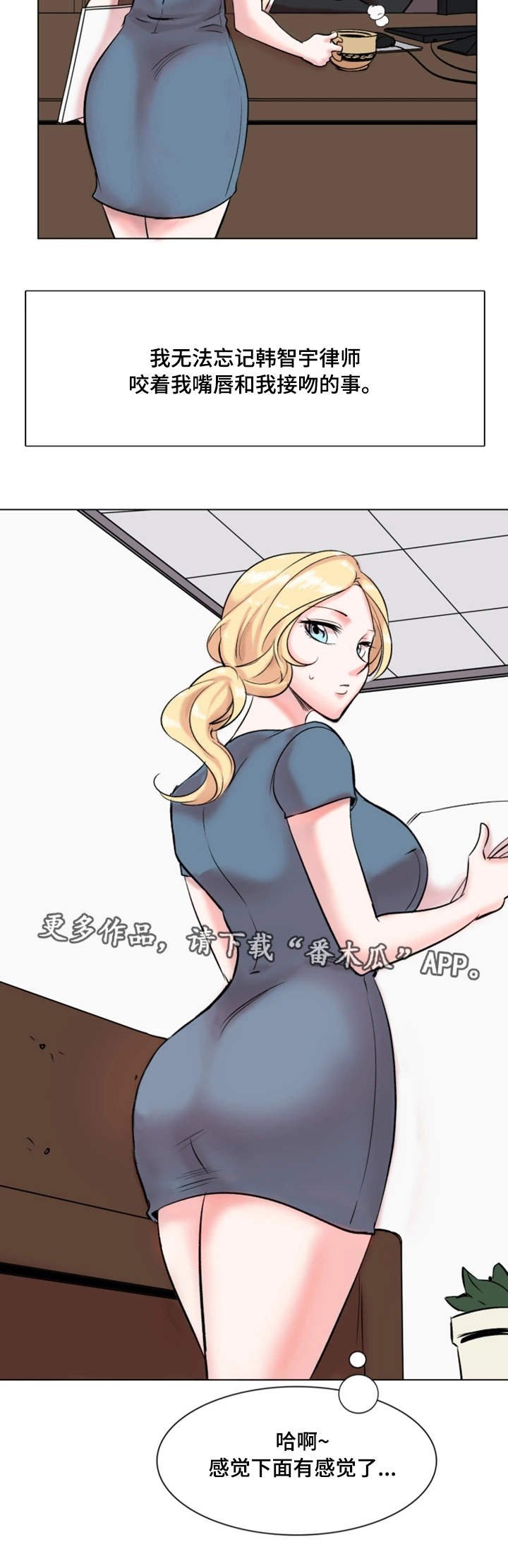 第27章：难以言喻