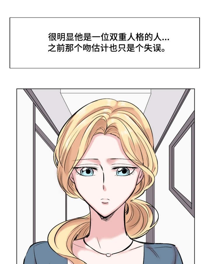 第28章：解雇