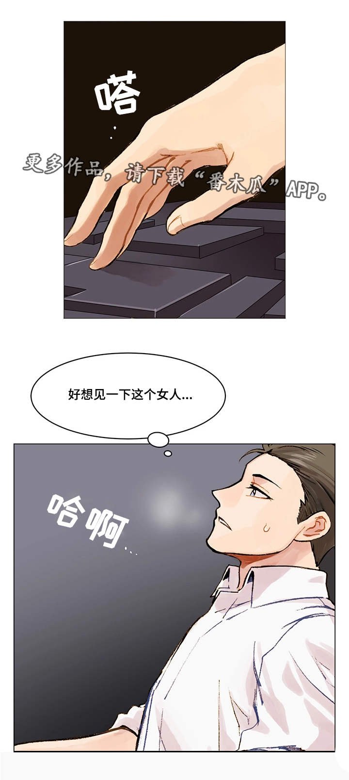 第3章：新目标