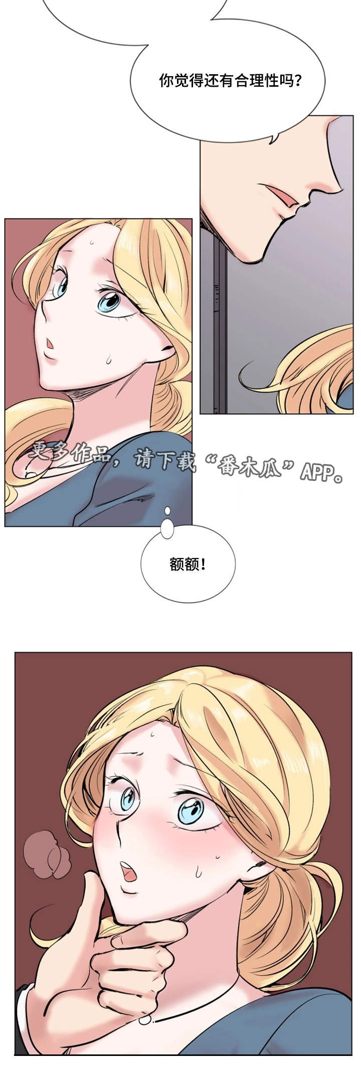 第30章：结束