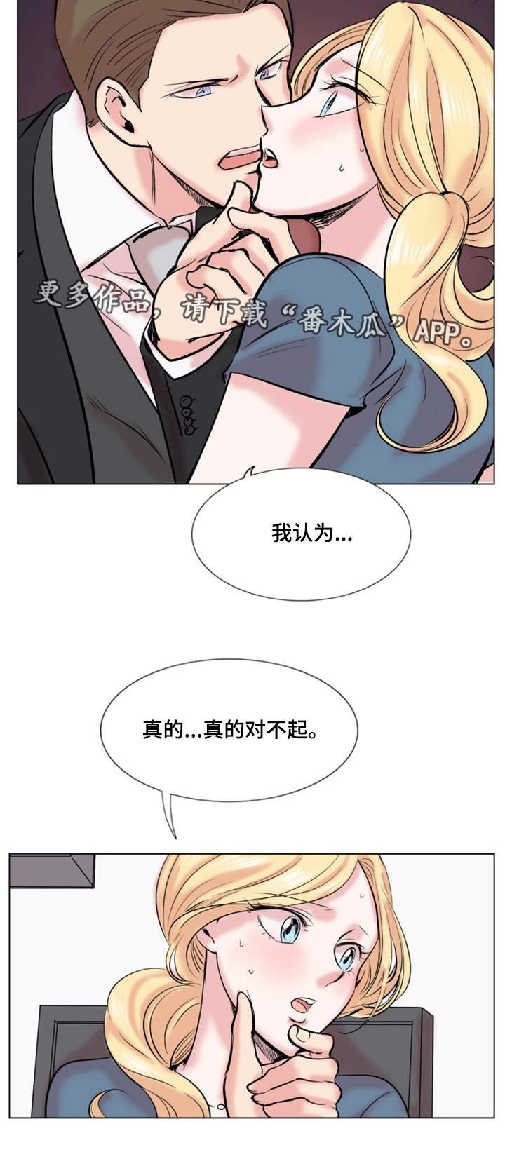 第30章：结束