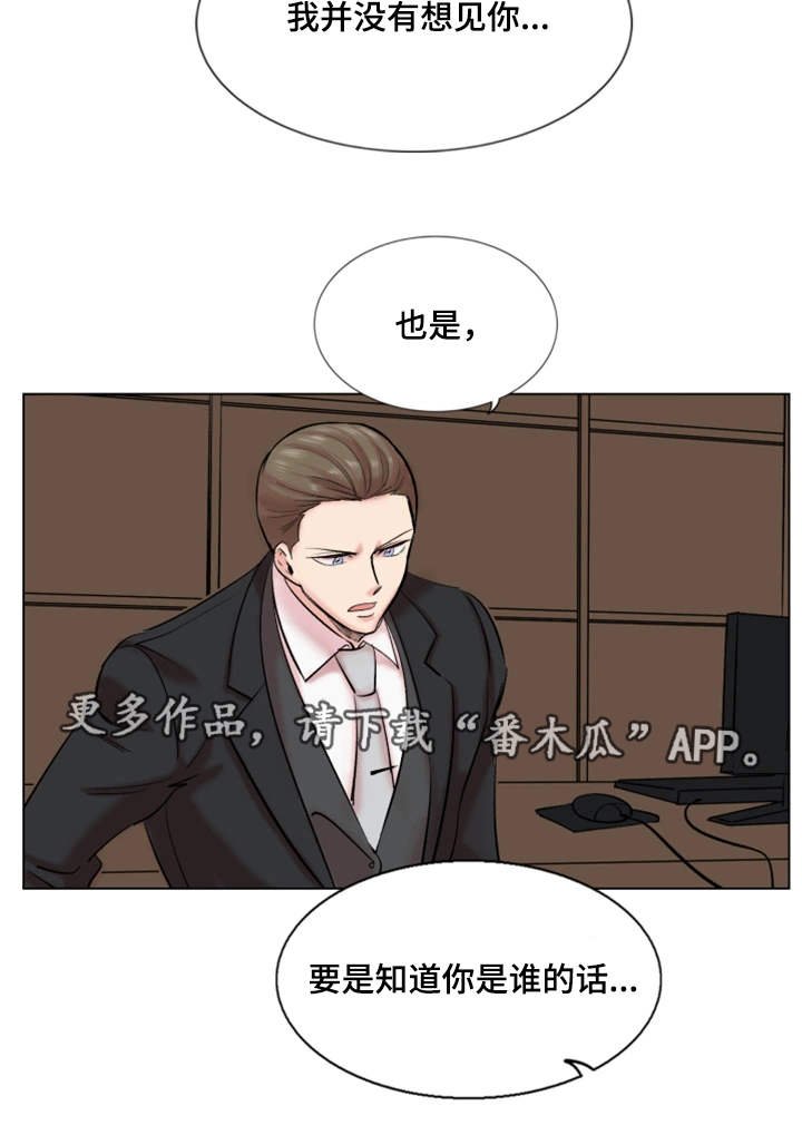 第30章：结束