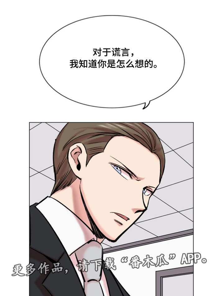 第30章：结束