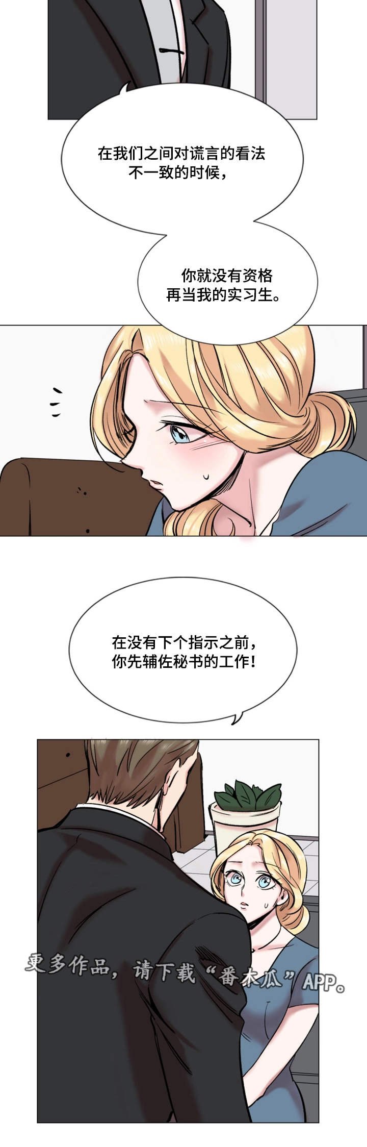 第30章：结束