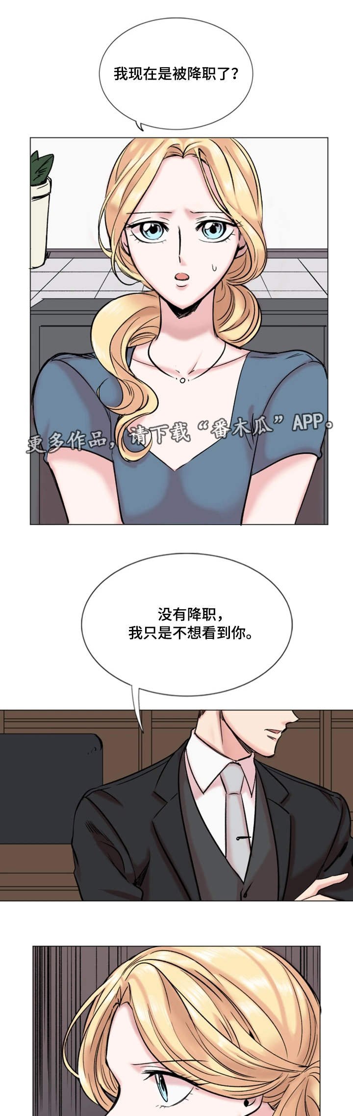 第30章：结束